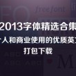 如何在word里设置不同的纸张方向