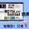 wpsword删除空白页的方法